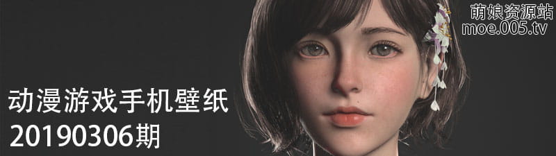 我在呼吸和想你 动漫游戏手机壁纸20190306期(1)