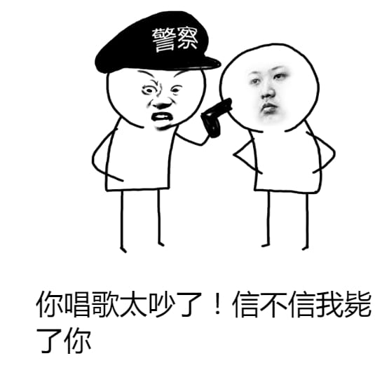 好嗨哟~ 沙雕斗图表情包搞笑图片