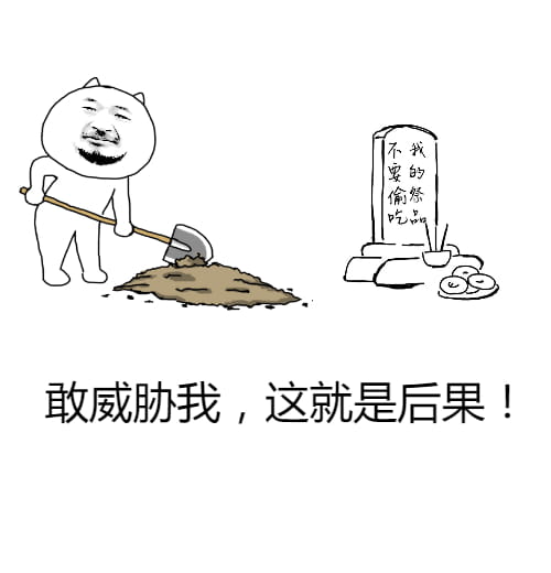 好嗨哟~ 沙雕斗图表情包搞笑图片