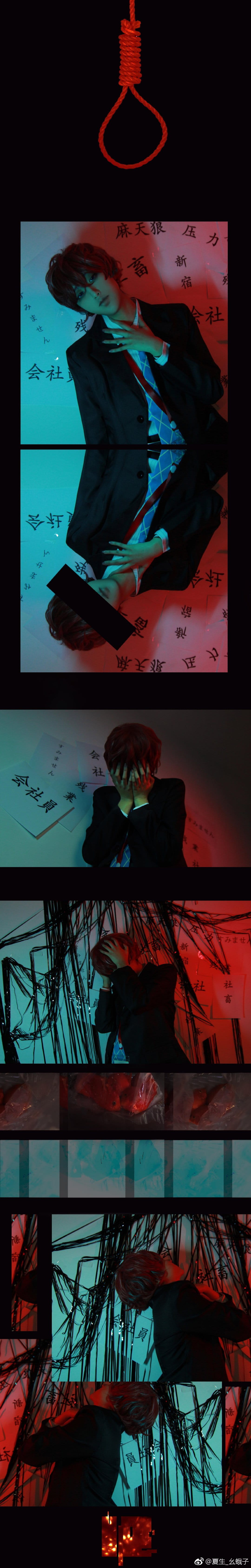 催眠麦克风 观音坂独步cosplay