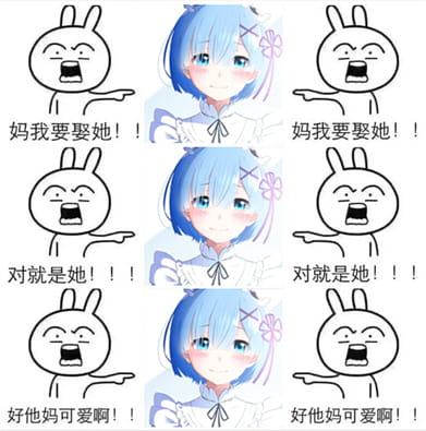 蕾姆本子二次元萌图超清p站壁纸美图推荐(1)