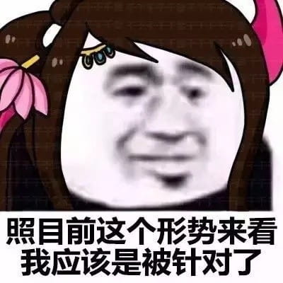 最全王者荣耀表情包沙雕熊猫头斗图系列推荐