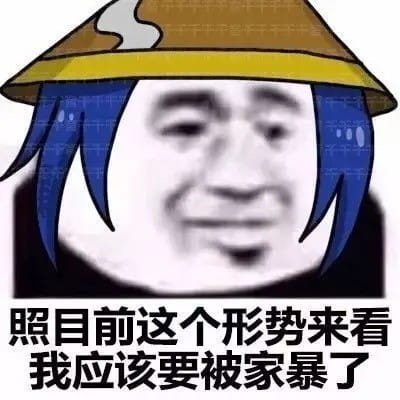 最全王者荣耀表情包沙雕熊猫头斗图系列推荐