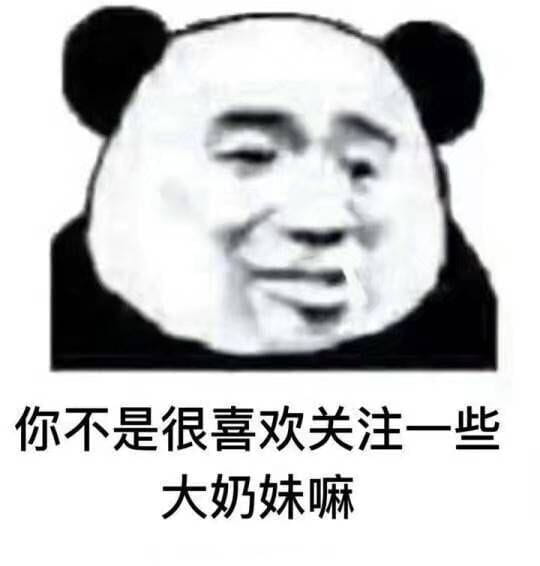 沙雕情侣斗图表情包 致命八连——女友拷问