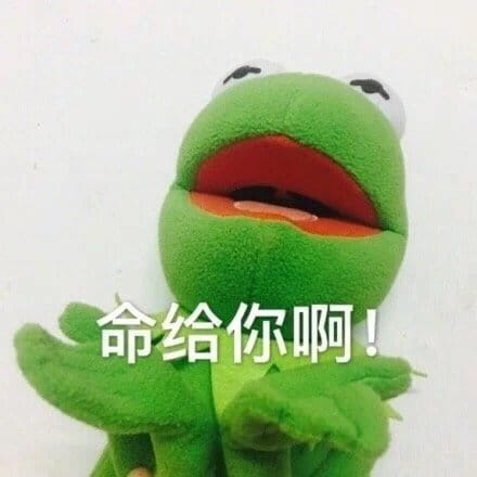 科密特青蛙绿色植树节斗图表情包