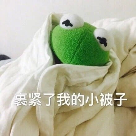 科密特青蛙绿色植树节斗图表情包