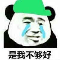 蘑菇头熊猫头植树节绿帽表情斗图推荐