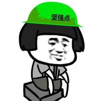 蘑菇头熊猫头植树节绿帽表情斗图推荐