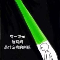 蘑菇头熊猫头植树节绿帽表情斗图推荐