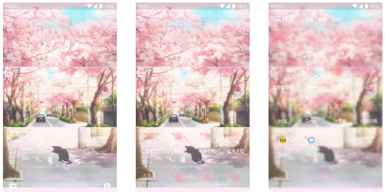 樱花与猫 手机主题
