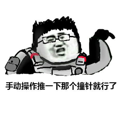 流浪地球斗图搞笑表情包