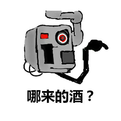 流浪地球斗图搞笑表情包