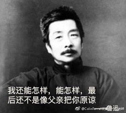 熊猫头沙雕斗图表情包