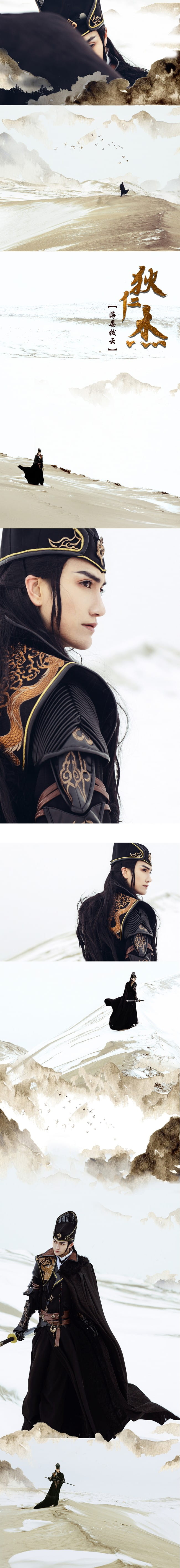 #剑网3COS# 狄仁杰套【海晏拨云】礼盒.