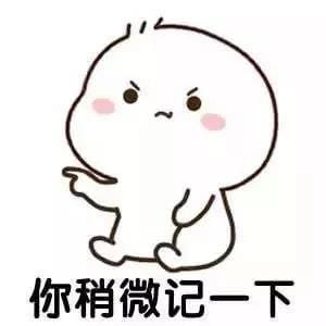 想你表情包 憋着想你套路斗图表情