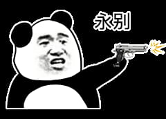 给你看个宝贝沙雕斗图表情包