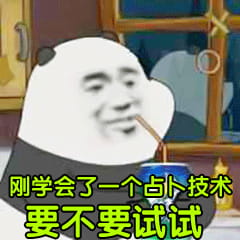 乖儿子套路表情包 裸熊乖儿子套路表情沙雕图片