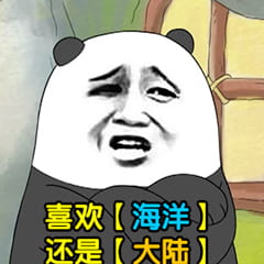 乖儿子套路表情包 裸熊乖儿子套路表情沙雕图片