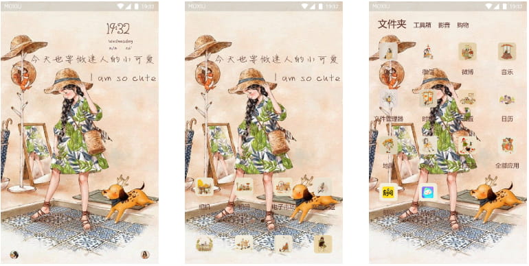 今天也要做迷人的小可爱 手机主题