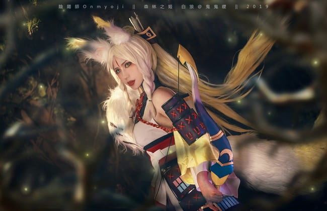 阴阳师森林之姬白狼COSPLAY