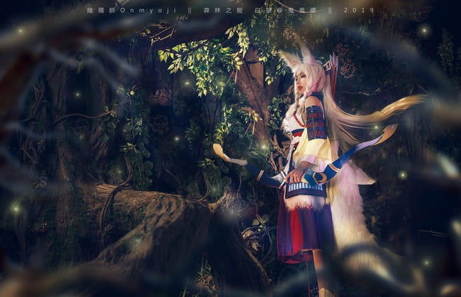阴阳师森林之姬白狼COSPLAY