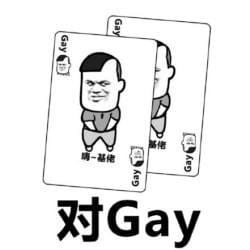 打牌斗图沙雕表情包