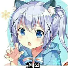 撩妹可爱呆萌猫斗图沙雕表情包