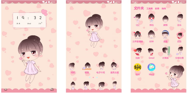 甜心小丸子 手技主题