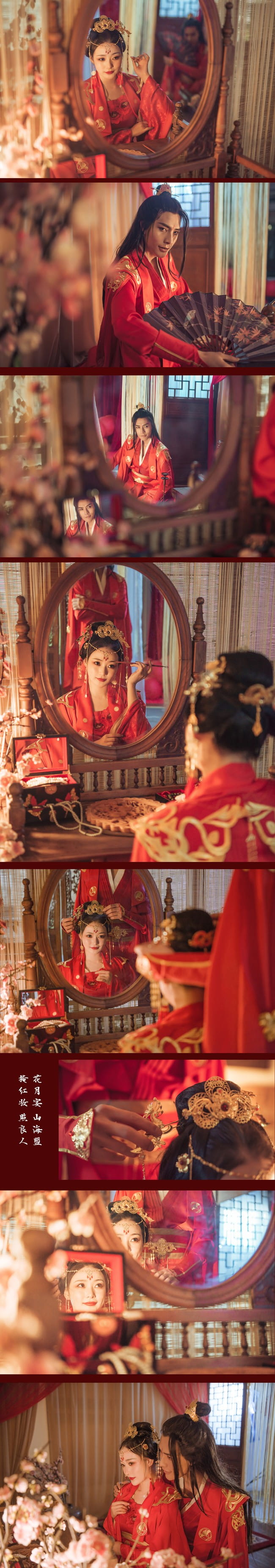 心玉·红鸾 COSPLAY