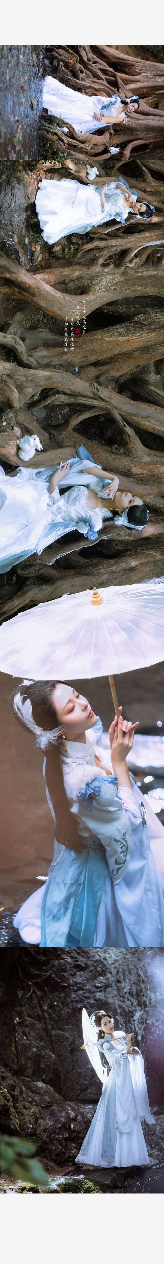 楚留香手游苏蓉蓉 COSPLAY