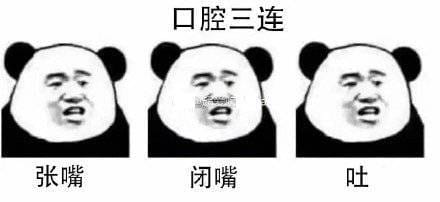 沙雕专业斗图搞笑表情包