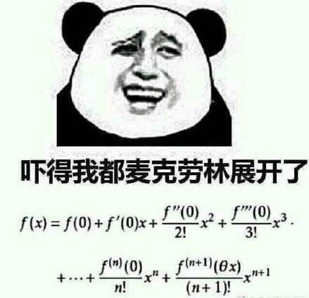 沙雕专业斗图搞笑表情包