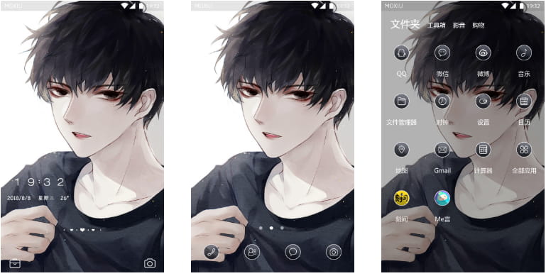 小哥哥 手机主题