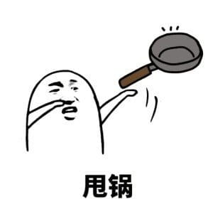 放鸽子搞笑斗图表情包