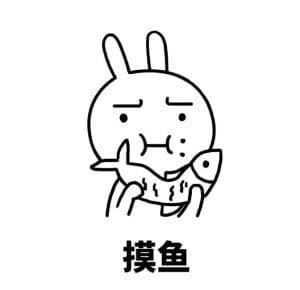 放鸽子搞笑斗图表情包