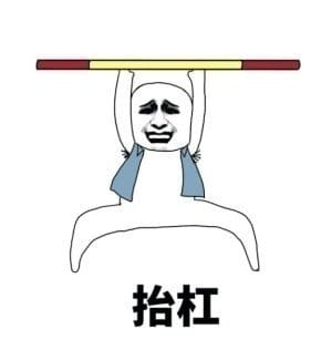 放鸽子搞笑斗图表情包