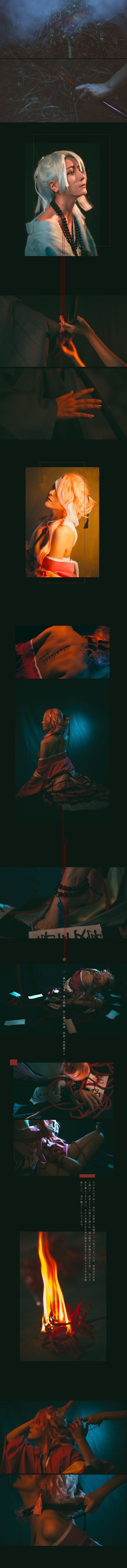 宗三左文字 COSPLAY