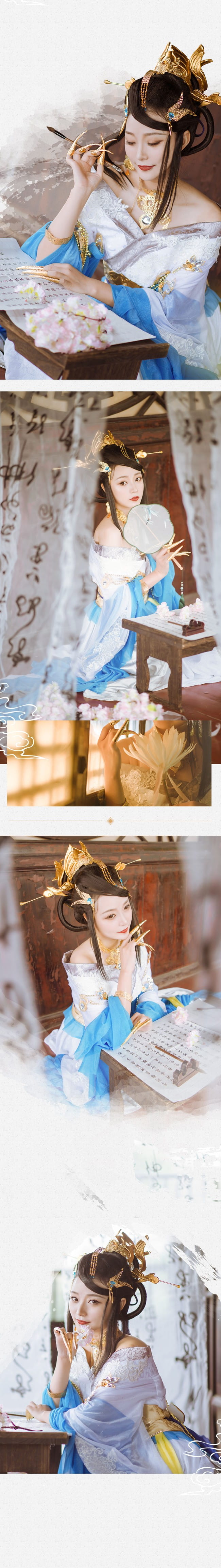 云裳羽衣 COSPLAY