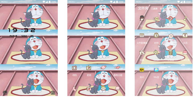 多啦A梦 手机主题