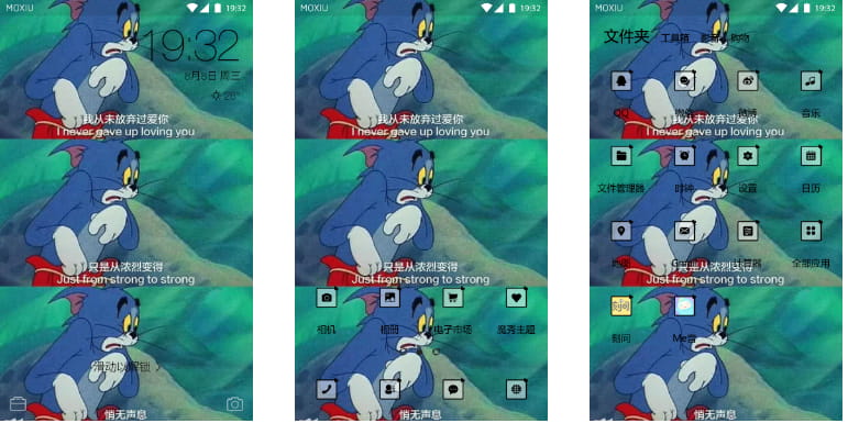 汤姆猫 手机主题