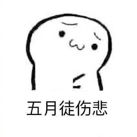 减肥搞笑斗图表情包