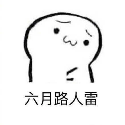 减肥搞笑斗图表情包