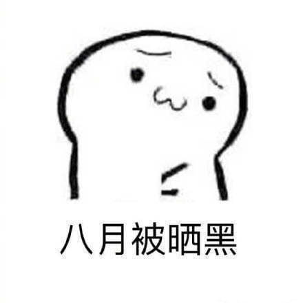 减肥搞笑斗图表情包