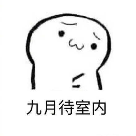 减肥搞笑斗图表情包