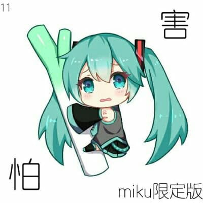 老子真可爱--可爱动漫斗图表情校园第7弹