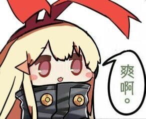 老子真可爱--可爱动漫斗图表情校园第7弹