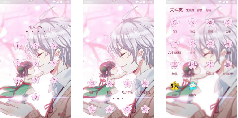 樱花树下小精灵