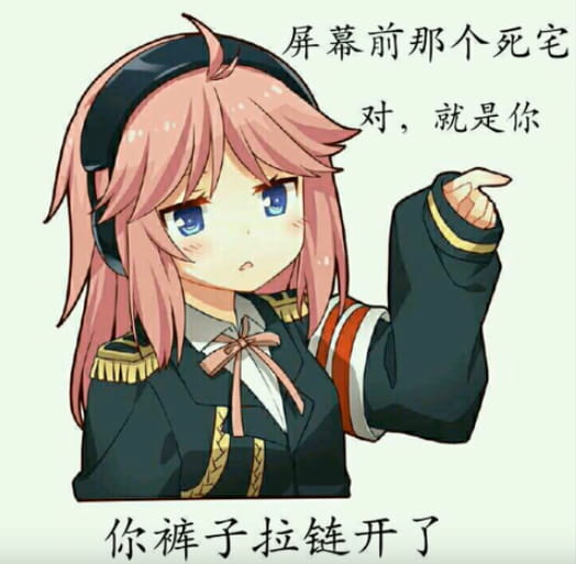 老子真可爱--可爱动漫斗图表情校园第8弹