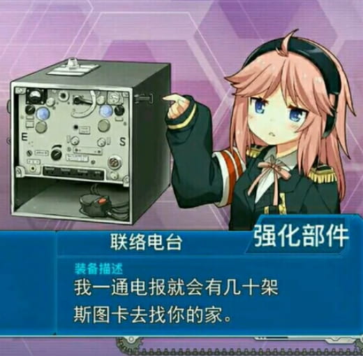 老子真可爱--可爱动漫斗图表情校园第8弹