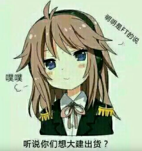 老子真可爱--可爱动漫斗图表情校园第8弹